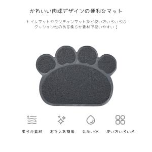 ペット用品 猫 トイレ用品 砂落としマット M...の詳細画像2