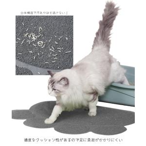 ペット用品 猫 トイレ用品 砂落としマット M...の詳細画像4