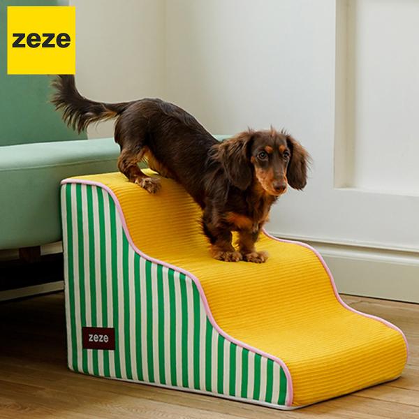 ペット用品 犬 ネコ ベッド クッション BRETON Striped Pet Stairs