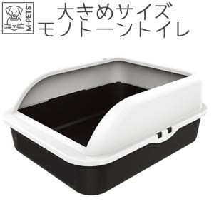 猫 トイレ 大きめ M-PETS Petifam SIWAキャットリタートレー｜petifam