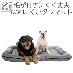 犬 ベッド 毛がつきにくい クッション ベッド 撥水 キャンプ アウトドア 防水 撥水加工 マット 汚れにくい 丈夫 M-PETS FALSTERクッション S Petifam
