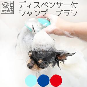 HAMI PET ペット用シャワーブラシ ペットブラシ ペットバスブラシ 犬用