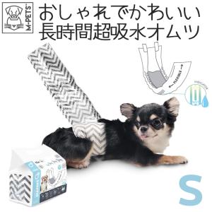 犬 オムツ オス 超小型犬 小型犬 M-PETS 男の子用おむつ Sサイズ 12枚入り｜ペットグッズ専門店Petifam