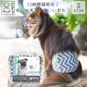 マナー 犬 おむつ オス S オムツ マナーパンツ しつけ 老犬 介護 ペットおむつ M-PETS男の子用おむつ 小型犬用 超吸収 Petifam