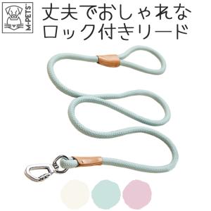 ペット用品 犬 リード M-PETS ECOロック付きドッグリード｜ペットグッズ専門店Petifam