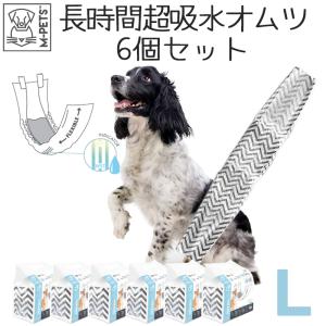 犬 オムツ オス 中型犬 M-PETS 男の子用おむつ Lサイズ 12枚入り 6個セット｜petifam