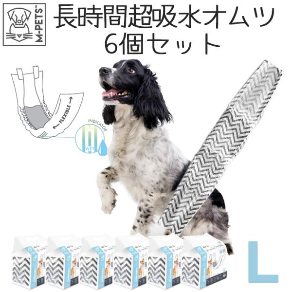 トイレ用品 犬 オムツ オス M-PETS 男の子用オムツ Lサイズ 12枚入 6個セット
