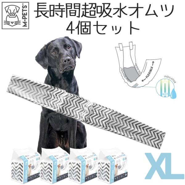トイレ用品 犬 オムツ オス M-PETS 男の子用オムツ XLサイズ 12枚入 4個セット