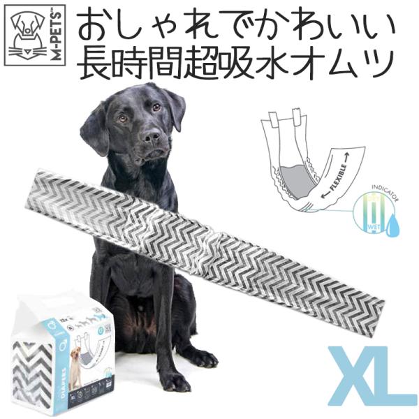 トイレ用品 犬 オムツ オス M-PETS 男の子用オムツ XLサイズ 12枚入