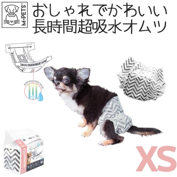 トイレ用品 犬 オムツ メス M-PETS 女の子用オムツ XSサイズ 10枚入