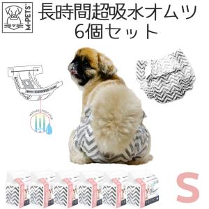 犬 オムツ メス 小型犬 M-PETS 女の子用おむつ Sサイズ 10枚入り 6個セット｜petifam