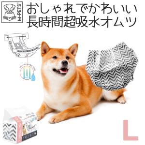 中型犬 オムツ メス L おしゃれ かわいい マナーパンツ お試し M-PETS 女の子用おむつ Lサイズ 10枚入り｜petifam