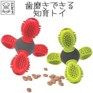 犬 おもちゃ ダンベル トリーツ 知育トイ フード入れ 固め 丈夫 長持ち 歯磨き マッサージ 楽しい 小型犬 子犬 壊れにくい M-PETSサターン petifam