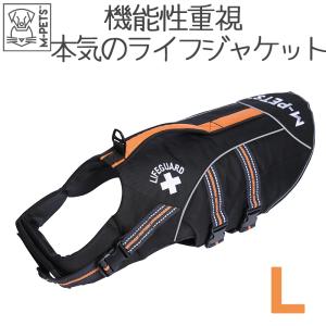 犬 大型犬 M-PETS ライフジャケット Lサイズ｜petifam