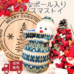 犬 おもちゃ クリスマス プレゼント ぬいぐるみ かわいい おしゃれ 人気 おすすめ 限定 M-PETS CHRISTMAS ドッグトイ スノーマンのBLIZ Petifam