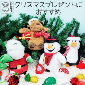 犬 おもちゃ クリスマス プレゼント ぬいぐるみ かわいい おしゃれ 人気 おすすめ 限定 M-PETS CHRISTMAS ドッグトイ トナカイのルドルフ Petifam