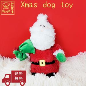 犬 おもちゃ クリスマス プレゼント ぬいぐるみ かわいい おしゃれ 人気 おすすめ 限定 M-PETS CHRISTMAS ドッグトイ サンタクロース Petifam