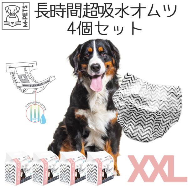 トイレ用品 犬 オムツ メス M-PETS 女の子用オムツ XXLサイズ 10枚入 4個セット