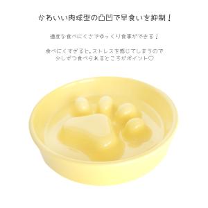 ペット用品 犬 猫 フードボウル 早食い防止皿...の詳細画像4
