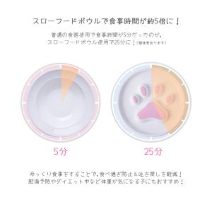 ペット用品 犬 猫 フードボウル 早食い防止皿...の詳細画像5