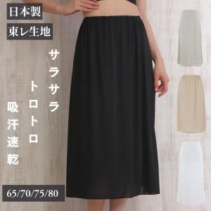 2025年10月】ドロワーズ ロング（ペチコート）のおすすめ人気