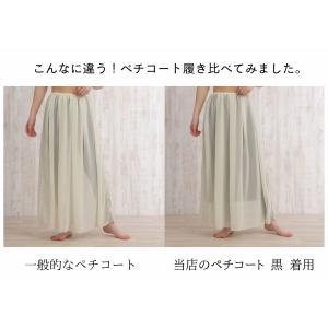 ペチコート 透け防止 静電気防止 ロング スカ...の詳細画像3