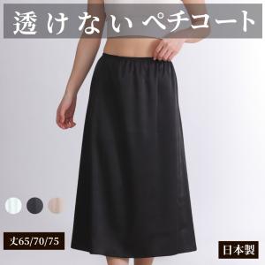 ベージュのペチコート ビンテージ40's50's○ナイロンペチコート白○231003m5-w-skt-w28