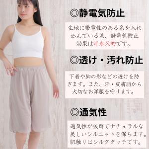 ペチパンツ 透け防止 ペチコート タップパンツ...の詳細画像4