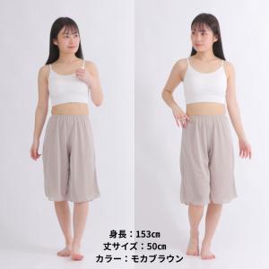 ペチパンツ 透け防止 ペチコート タップパンツ...の詳細画像5