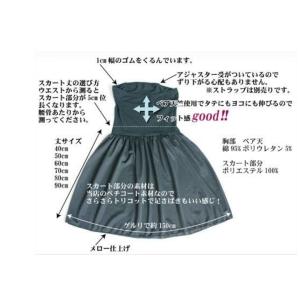 ベアトップ スリップ ペチコート ドレスインナ...の詳細画像5