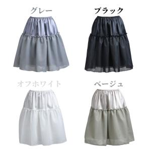 パニエ ペチコート 透けない 透け防止 ボリュ...の詳細画像1