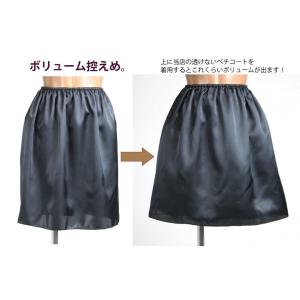 パニエ ペチコート 透けない 透け防止 ボリュ...の詳細画像2