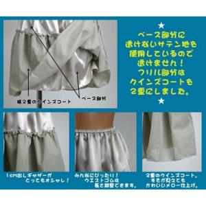 パニエ ペチコート 透けない 透け防止 ボリュ...の詳細画像4
