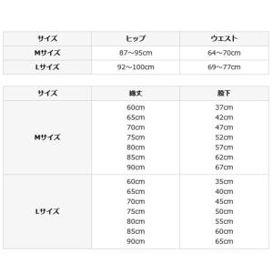 ペチパンツ 透け防止 ペチコート ロング ロン...の詳細画像2