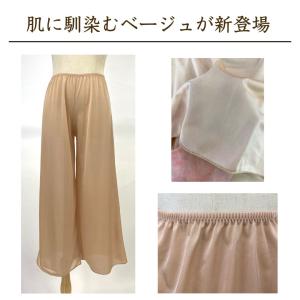 ペチパンツ 透け防止 ペチコート ロング ロン...の詳細画像5