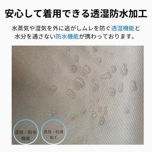 サニタリー ペチパンツ ペチコート 日本製 防...の詳細画像4