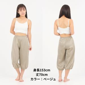 ペチパンツ 裏起毛 ペチコート 裏起毛 ペチコ...の詳細画像3