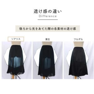 スリップ ペチコート ワンピース ロング イン...の詳細画像1