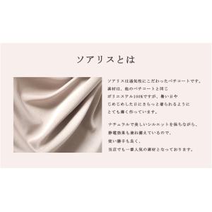 スリップ ペチコート ワンピース ロング イン...の詳細画像4
