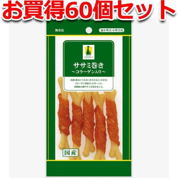 犬用おやつ 60個で1個分無料 ササミ巻き コラーゲン入り 5本入 鶏 国産 ハーブ&amp;クロロフィル配...