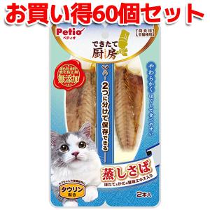 ねこり neco-ri 1箱10包入り 猫のカラダを考えた健康おやつ かつお節