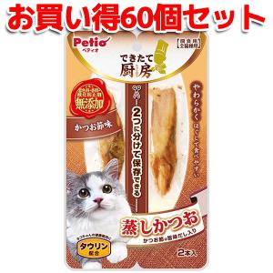 ねこり neco-ri 1箱10包入り 猫のカラダを考えた健康おやつ かつお節