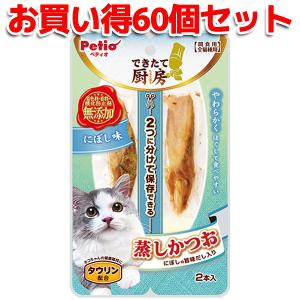 ねこり neco-ri 1箱10包入り 猫のカラダを考えた健康おやつ かつお節