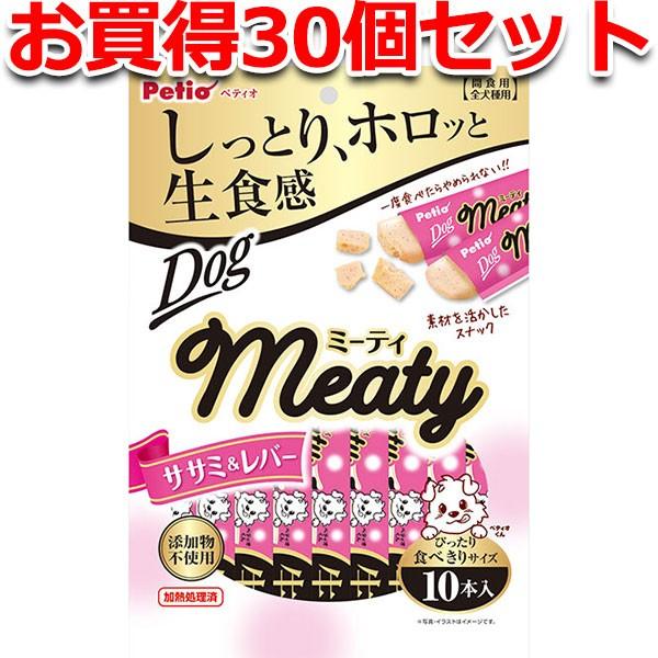 犬用おやつ 30個で1個分無料 Meaty ミーティ ササミ&amp;レバー 10本入 鶏 無添加 3ヶ月〜...