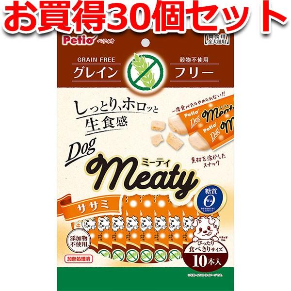 犬用おやつ 30個で1個分無料 ミーティ Meaty グレインフリー ササミ 10本入 鶏 グレイン...