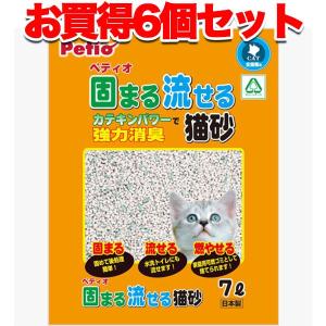 猫砂 トイレ ペティオ Petio 6個セット 固まる流せる猫砂 7Ｌ｜petio-online-shop