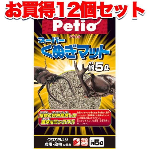 ペティオ 昆虫 マット 12個セット1個お得 Petio スーパーくぬぎマット 5L 日本製 国産