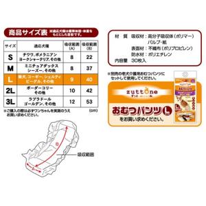正規品販売のペティオ 犬 トイレ用品 おむつ 1個お得 12個セット Zuttone ずっとね 老犬介護用 おむつパッドk L おむつパンツ 中型犬 グランドセール抜群 の