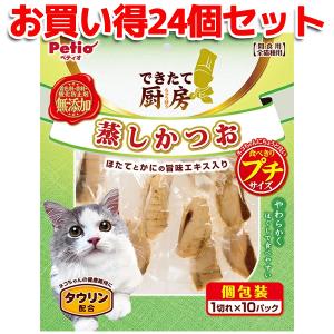 ねこり neco-ri 1箱10包入り 猫のカラダを考えた健康おやつ かつお節