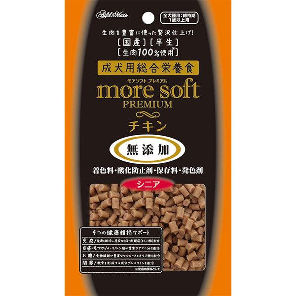 ドッグフード more soft モアソフト プレミアム チキン シニア 60g 国産 乳酸菌|グル...